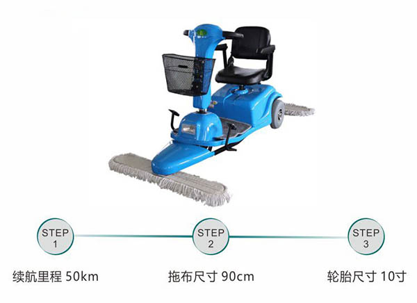 电动班戈尘推车C3102