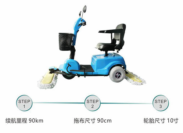 电动班戈尘推车C3105